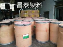 染料