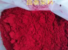 染料