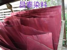 昌泰PVA光学膜染料案例