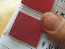 昌泰PVA光学膜染料