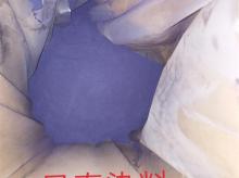 昌泰化肥染料推荐